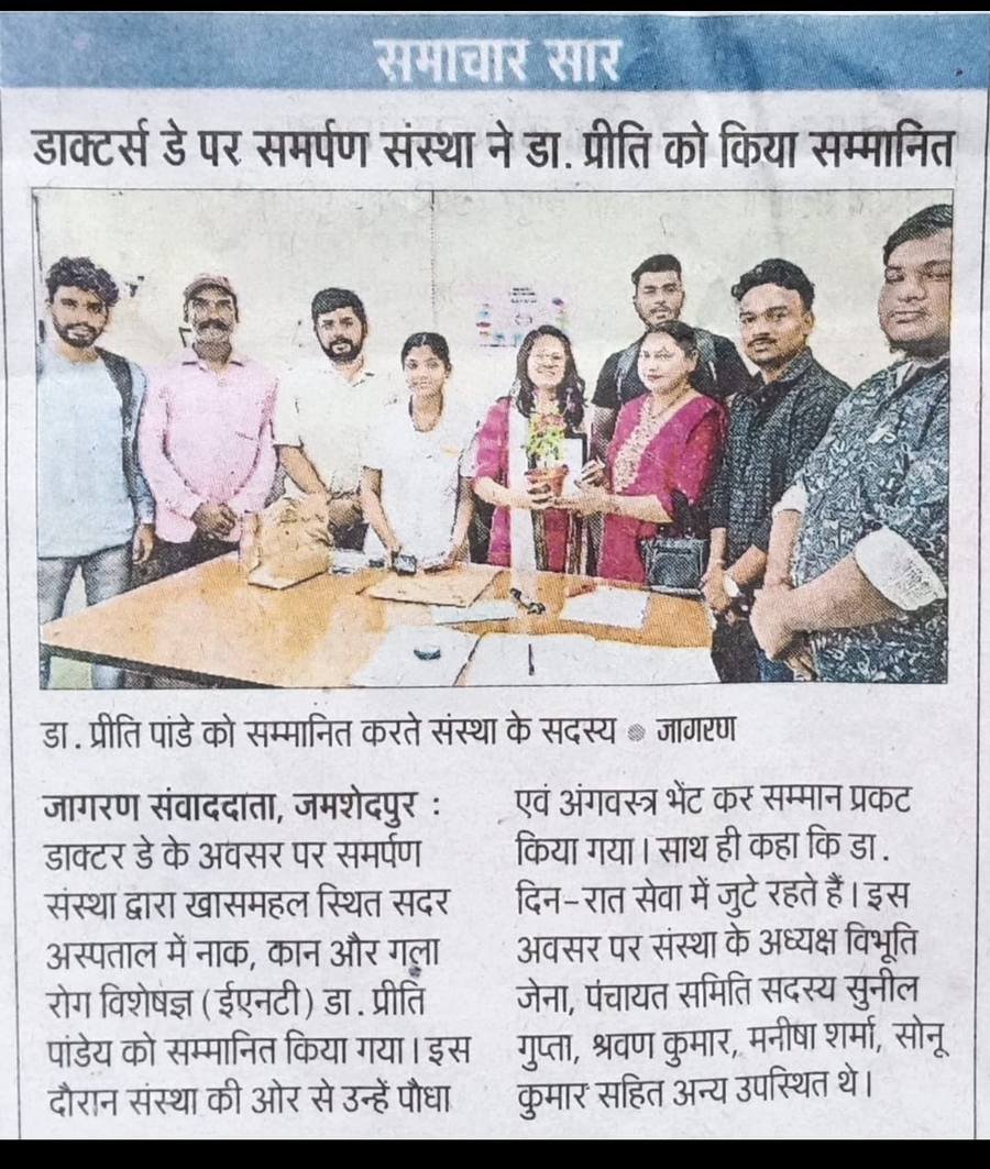 Felicitation by Samarpan Sanstha on Doctor's Day